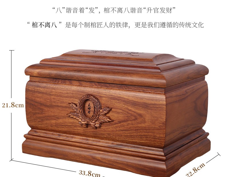 刺猬紫檀-思念_06.jpg