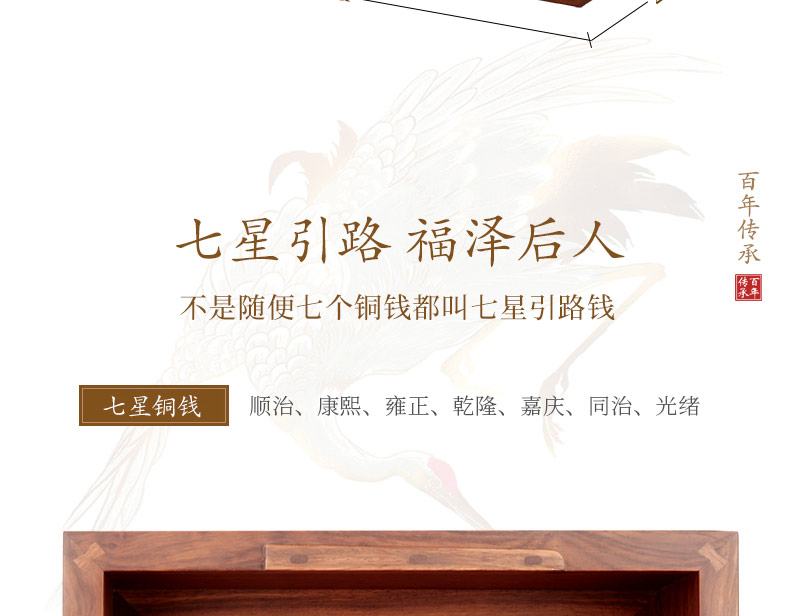 刺猬紫檀-思念_07.jpg