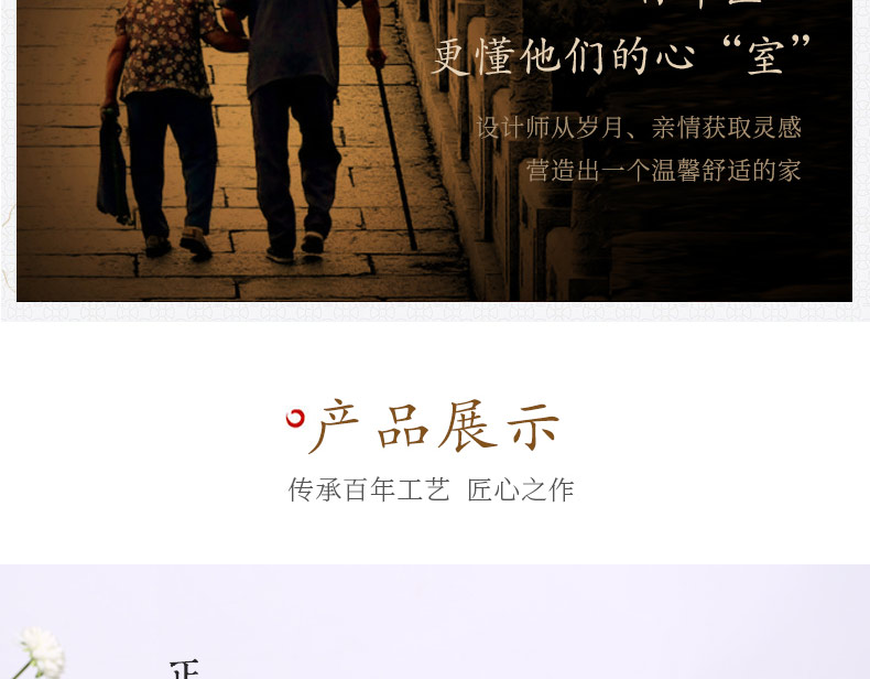 刺猬紫檀-思念_09.jpg
