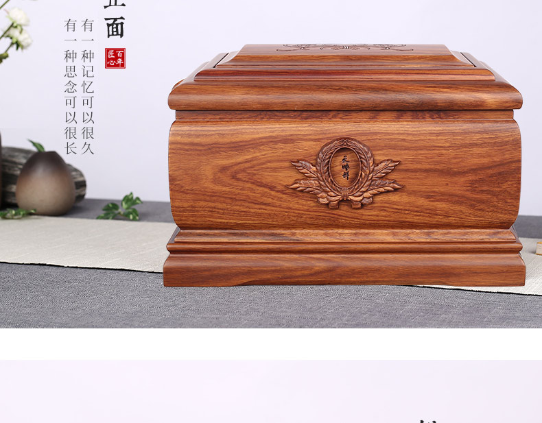 刺猬紫檀-思念_10.jpg