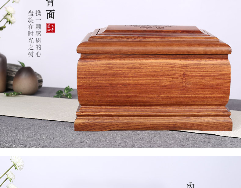 刺猬紫檀-思念_12.jpg