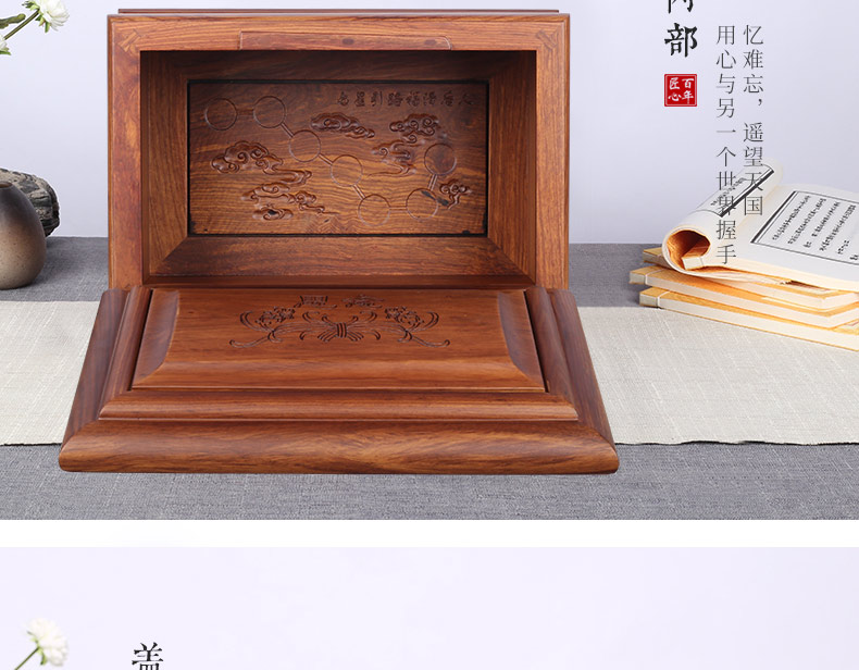 刺猬紫檀-思念_13.jpg