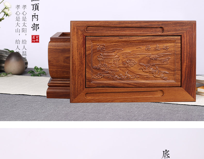 刺猬紫檀-思念_14.jpg