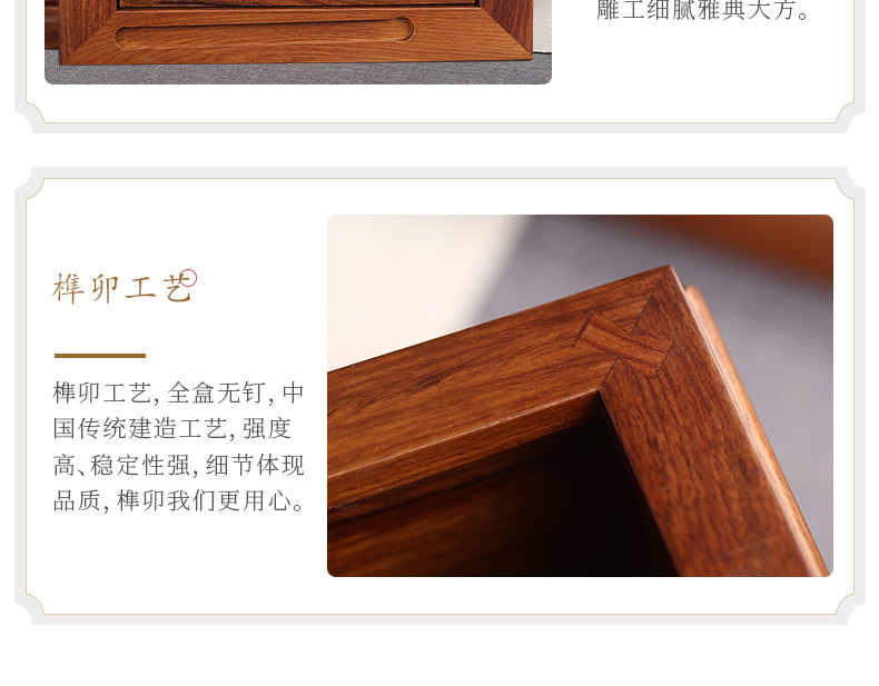 刺猬紫檀-思念_19.jpg
