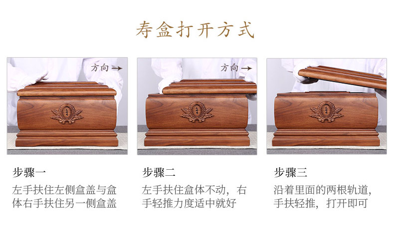 刺猬紫檀-思念_22.jpg