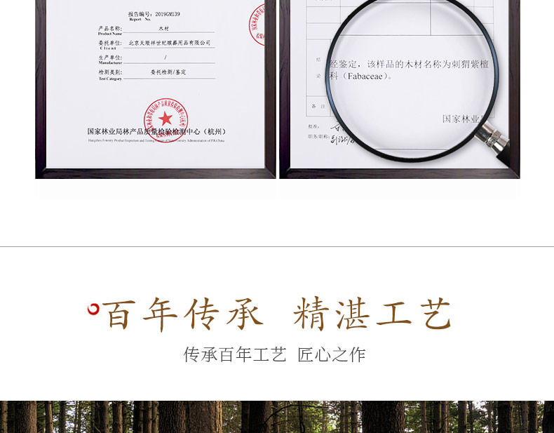 刺猬紫檀-思念_25.jpg