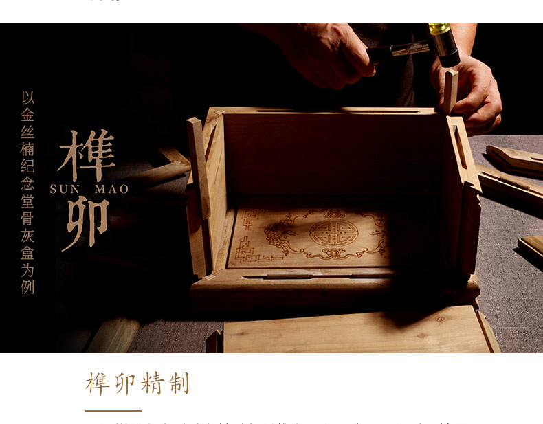 刺猬紫檀-思念_27.jpg