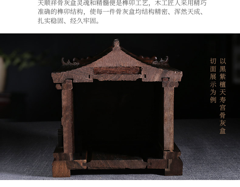 刺猬紫檀-思念_28.jpg