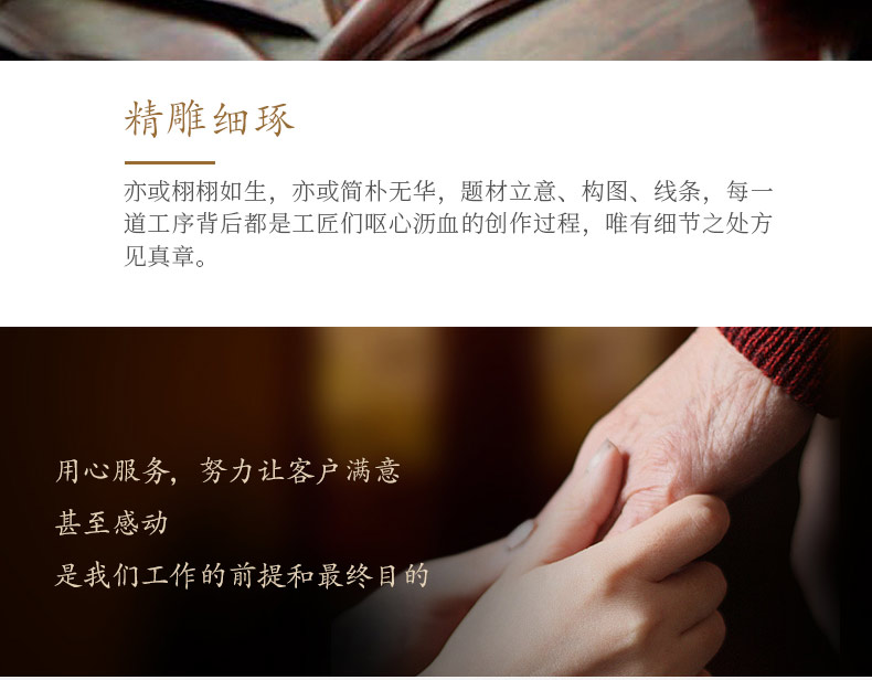 刺猬紫檀-思念_30.jpg