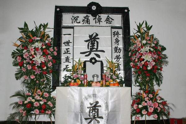 死人灵堂布置展示