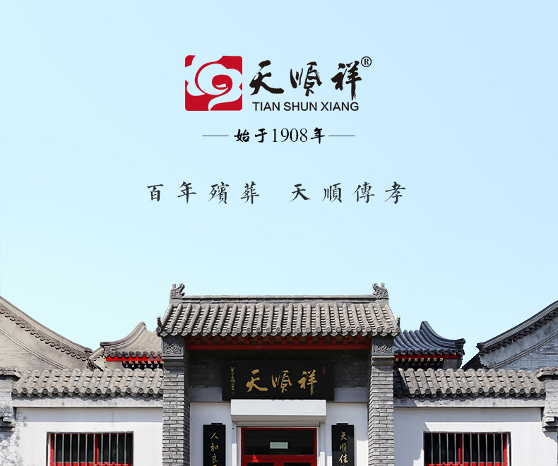 紫檀-怀念_01.jpg