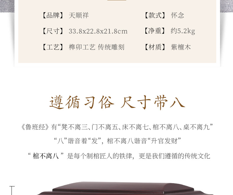 紫檀-怀念_05.jpg