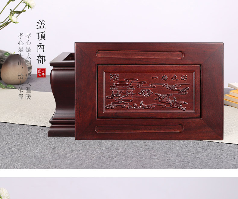 紫檀-怀念_13.jpg