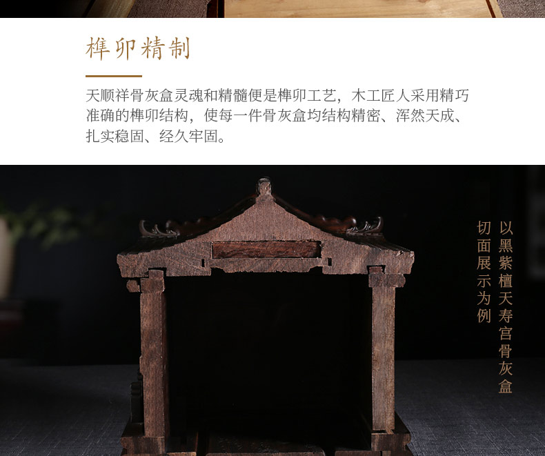 紫檀-怀念_26.jpg
