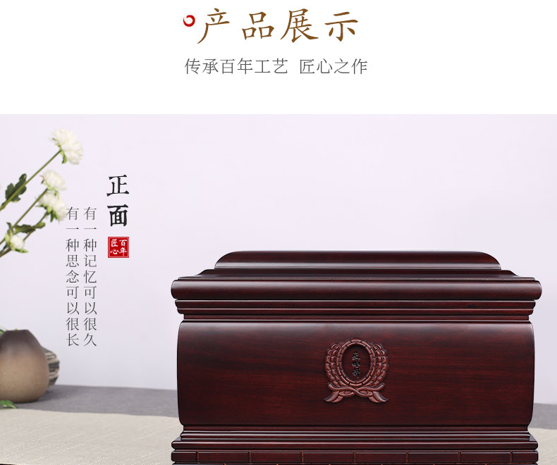 紫檀-纪念堂_09.jpg