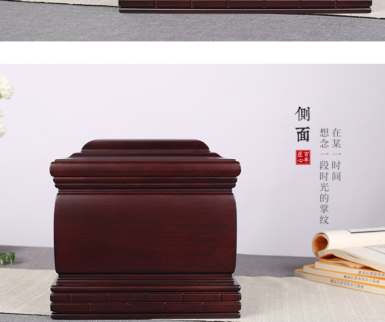 紫檀-纪念堂_10.jpg