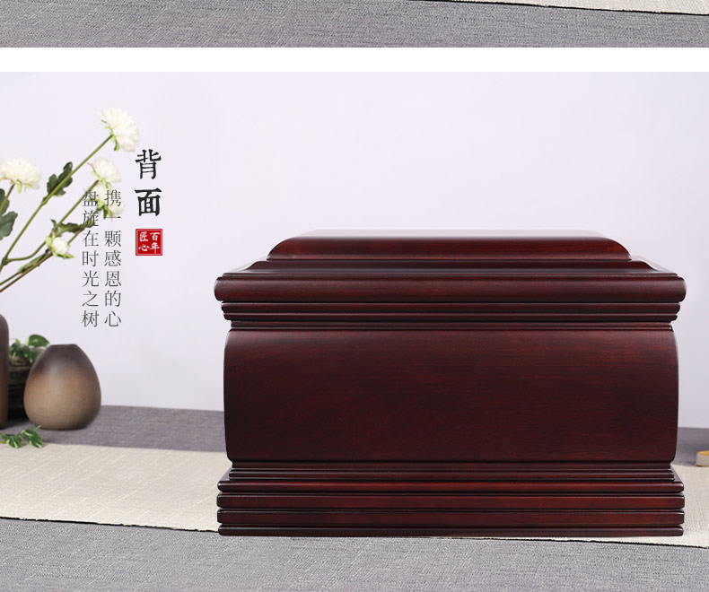 紫檀-纪念堂_11.jpg