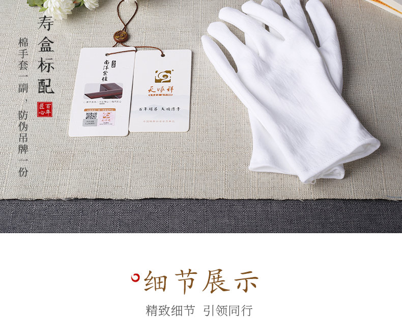 紫檀-纪念堂_15.jpg