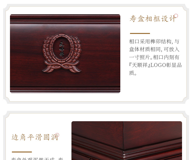 紫檀-纪念堂_16.jpg