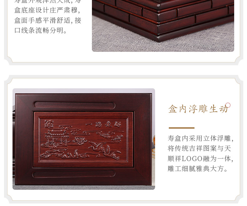 紫檀-纪念堂_17.jpg