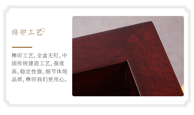紫檀-纪念堂_18.jpg