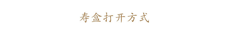 紫檀-纪念堂_20.jpg