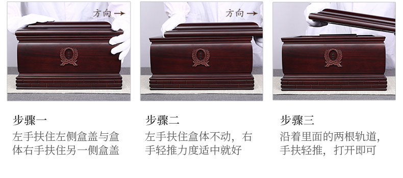 紫檀-纪念堂_21.jpg