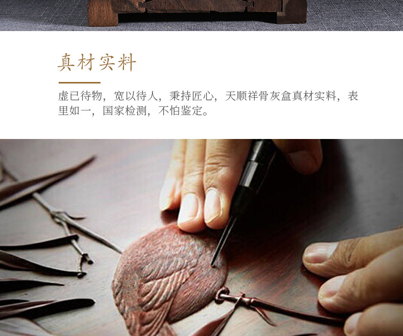 紫檀-纪念堂_27.jpg