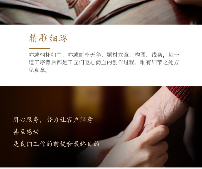 紫檀-纪念堂_28.jpg