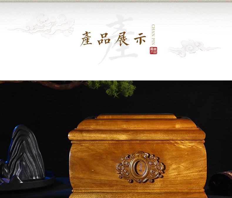 回归自然-金丝楠_06.jpg