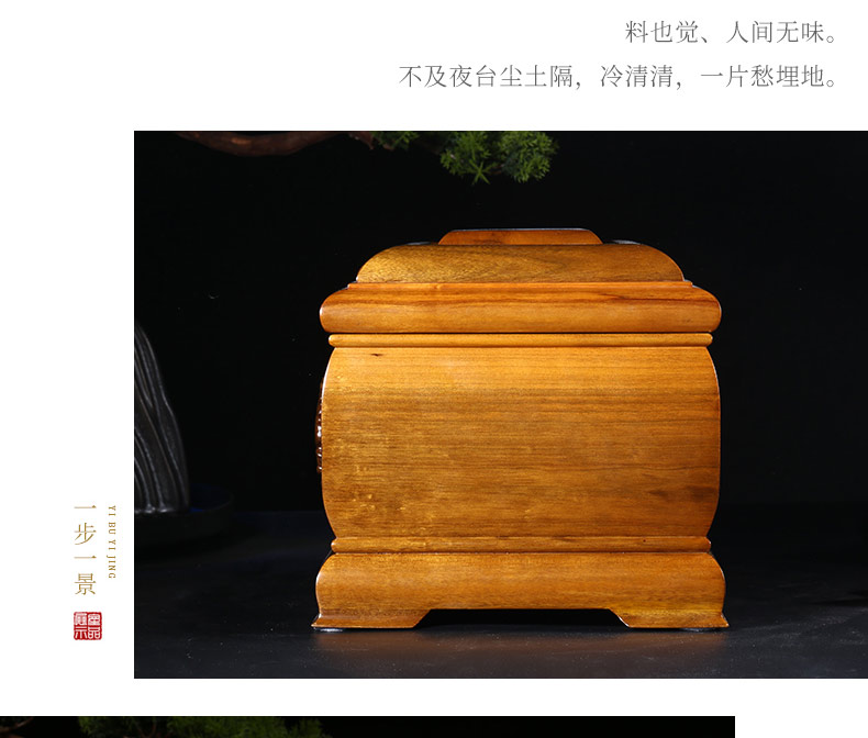 回归自然-金丝楠_08.jpg