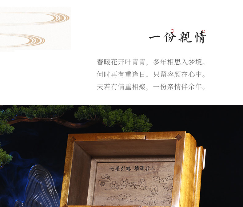 回归自然-金丝楠_11.jpg
