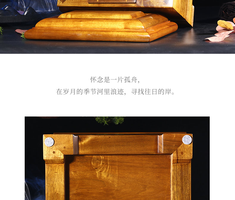 回归自然-金丝楠_12.jpg