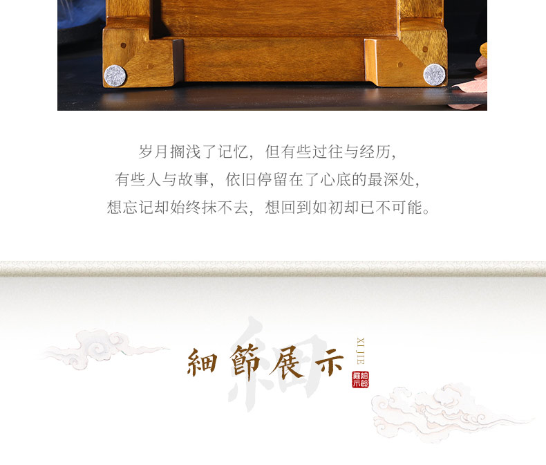 回归自然-金丝楠_13.jpg