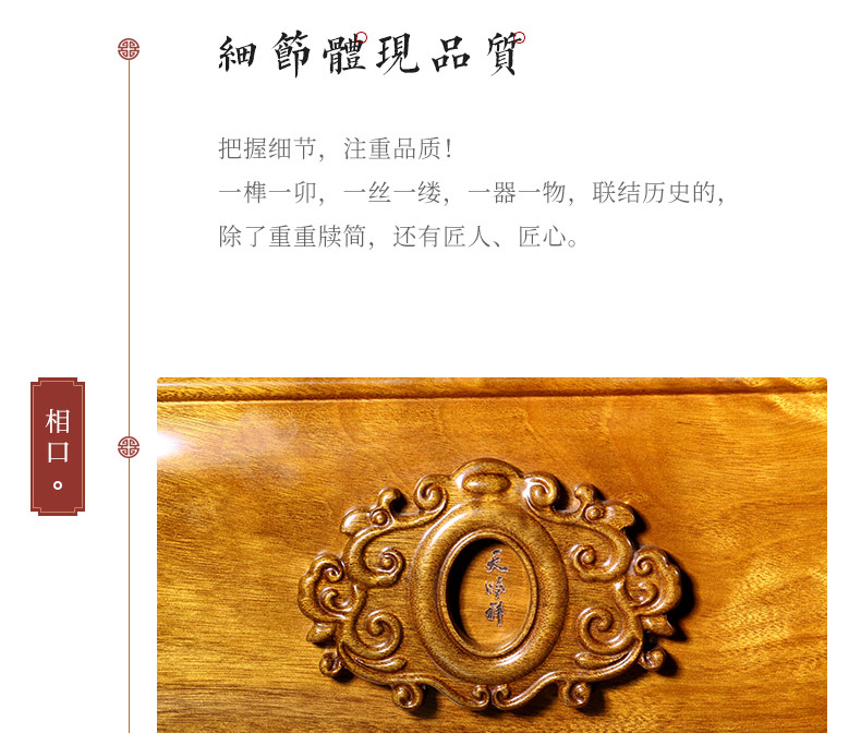 回归自然-金丝楠_14.jpg