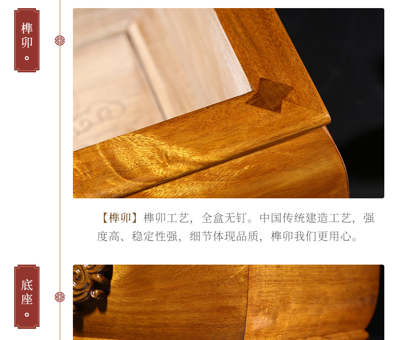 回归自然-金丝楠_16.jpg