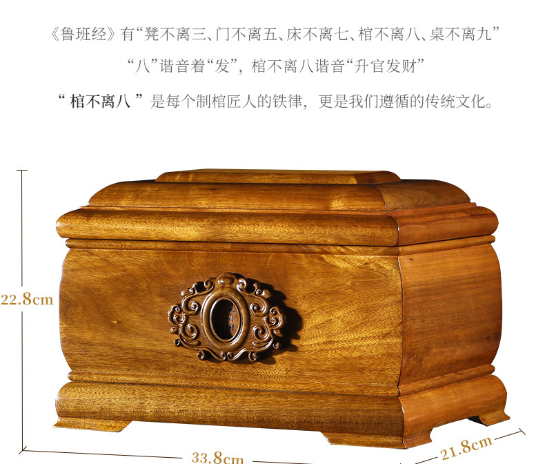 回归自然-金丝楠_19.jpg