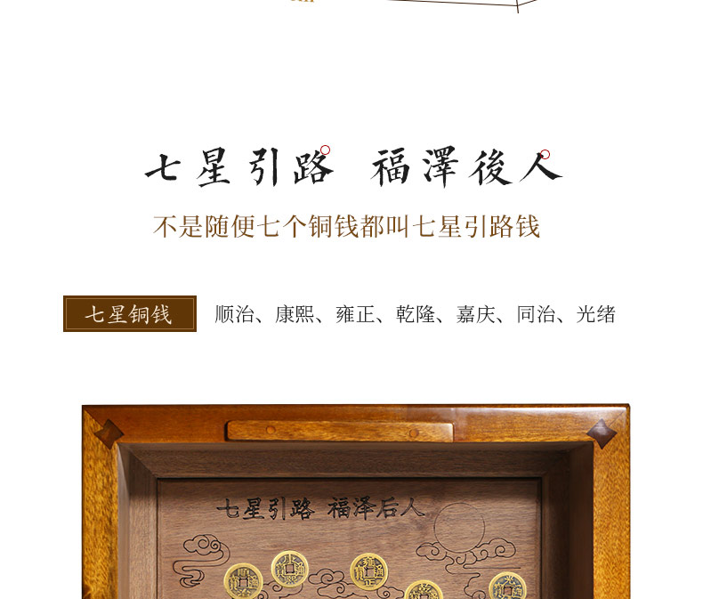 回归自然-金丝楠_20.jpg