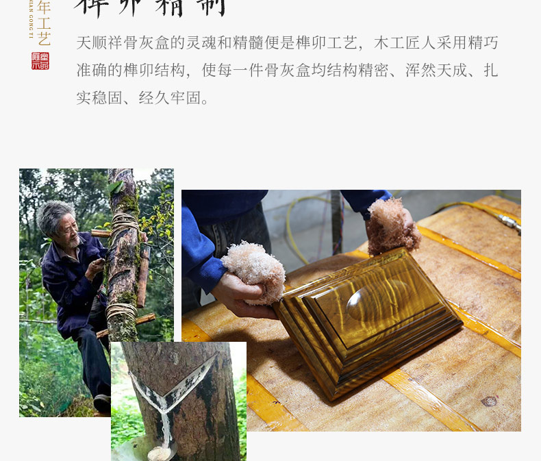 回归自然-金丝楠_23.jpg