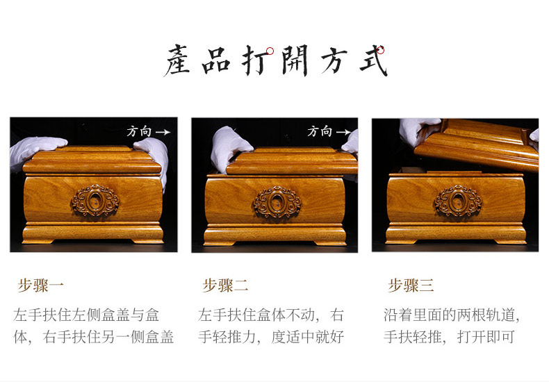 回归自然-金丝楠_28.jpg