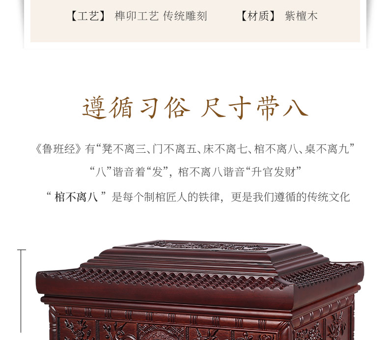 紫檀-江南风情_05.jpg