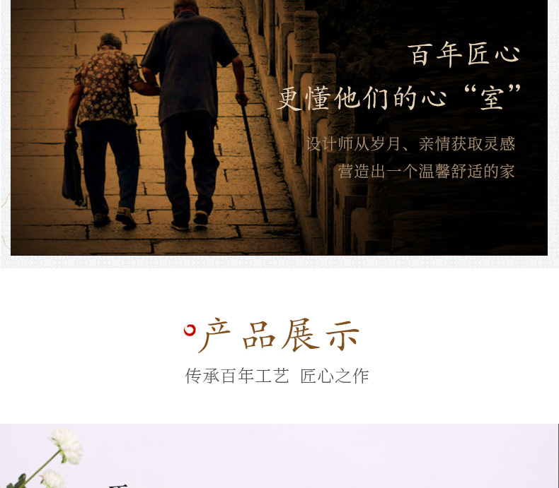 紫檀-江南风情_08.jpg