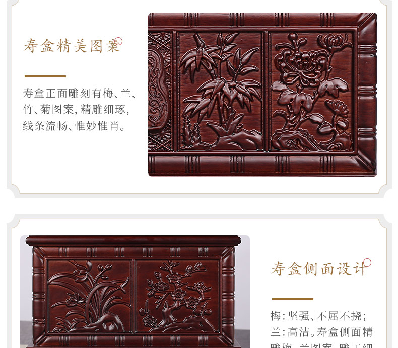 紫檀-江南风情_16.jpg