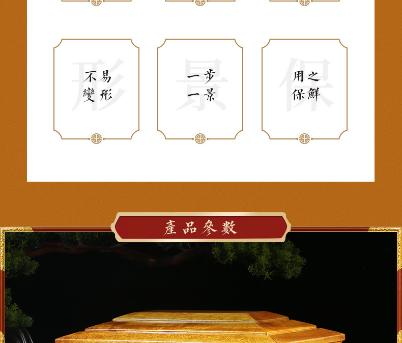 纪念堂-金丝楠_03.jpg