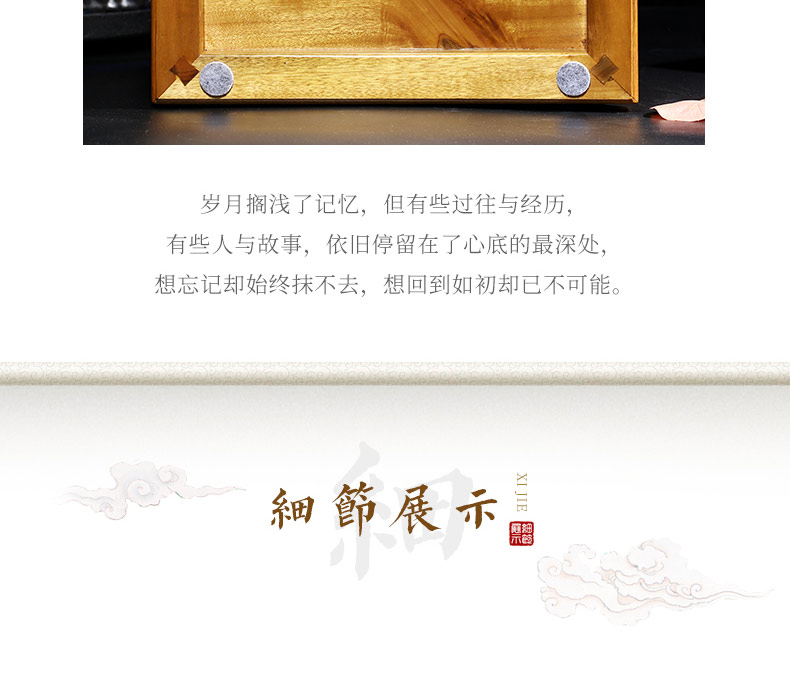 纪念堂-金丝楠_13.jpg