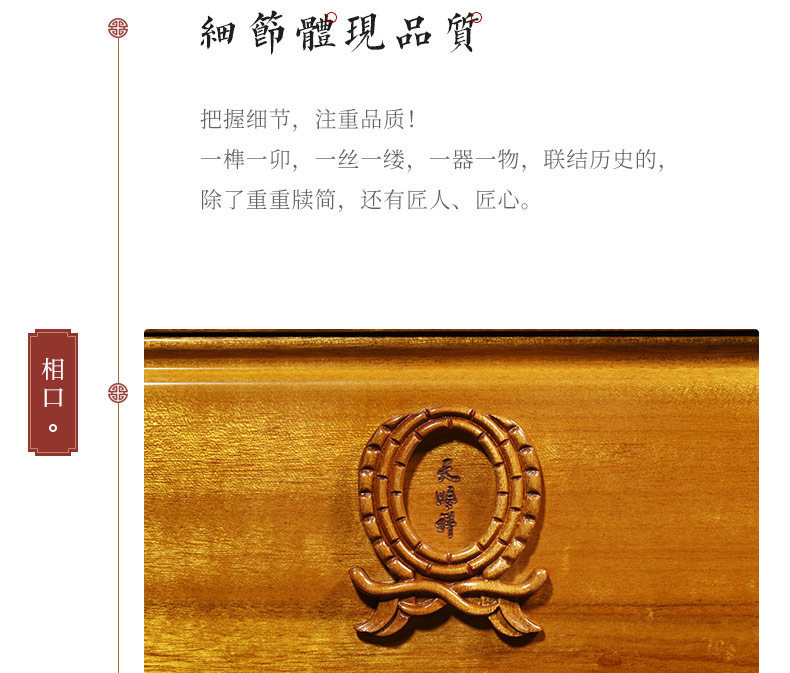 纪念堂-金丝楠_14.jpg