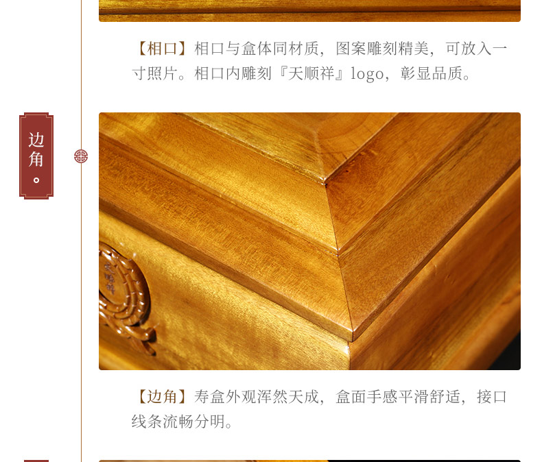 纪念堂-金丝楠_15.jpg