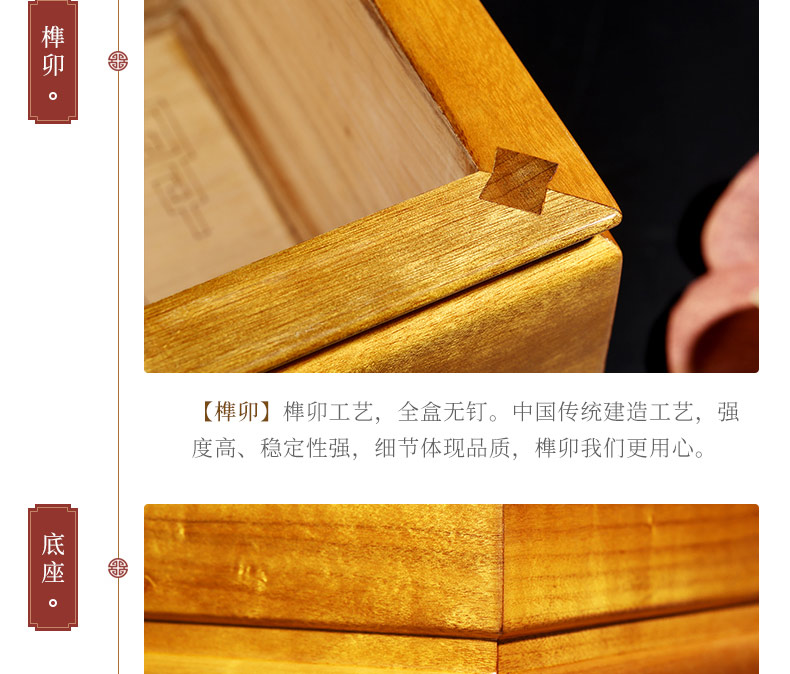 纪念堂-金丝楠_16.jpg