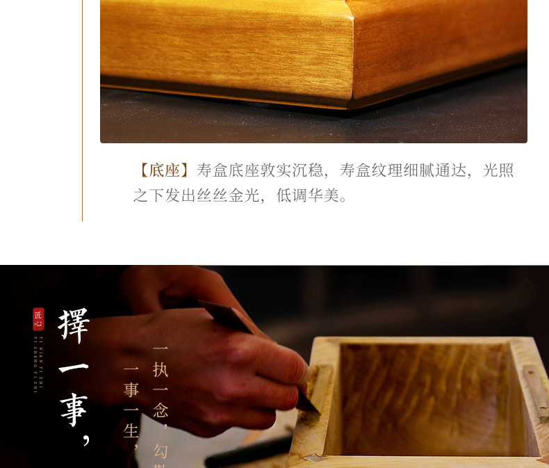 纪念堂-金丝楠_17.jpg