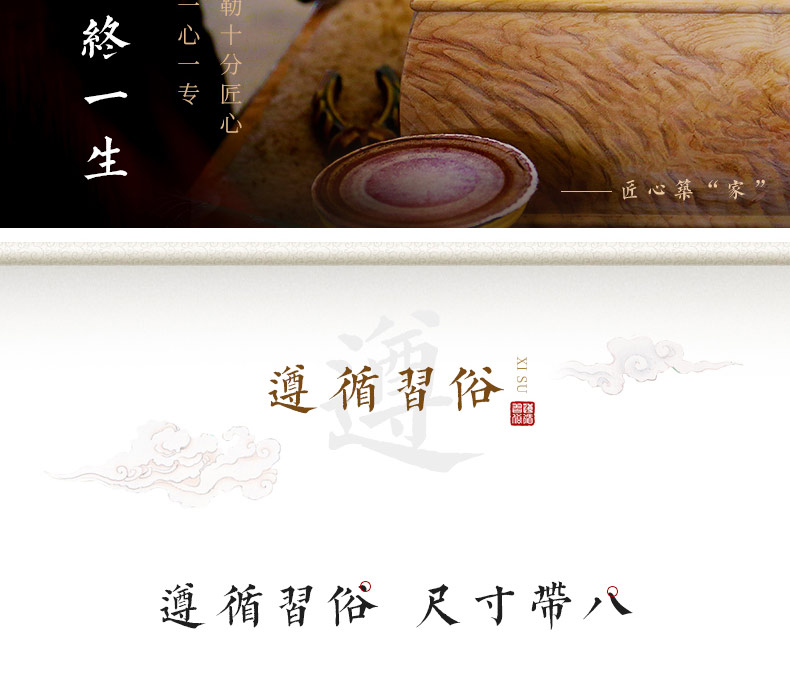 纪念堂-金丝楠_18.jpg
